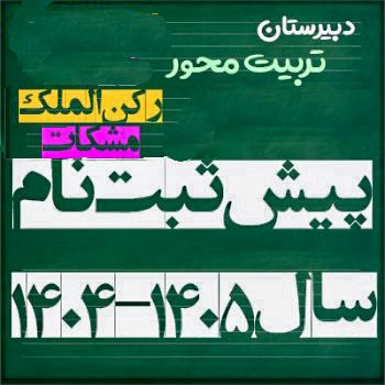 نویسنده: مدیر اجرایی