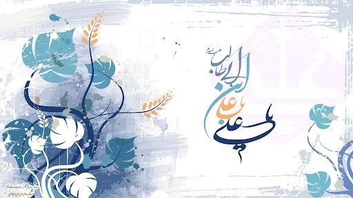 میلاد حضرت علی 